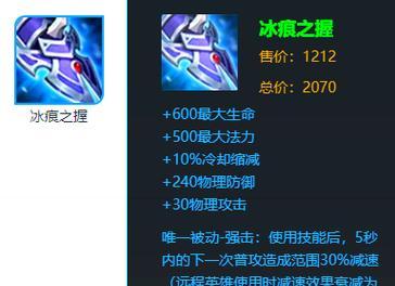以韩信最帅出装攻略（解锁时尚利器，成就帅气征程）-第1张图片-游趣乐园
