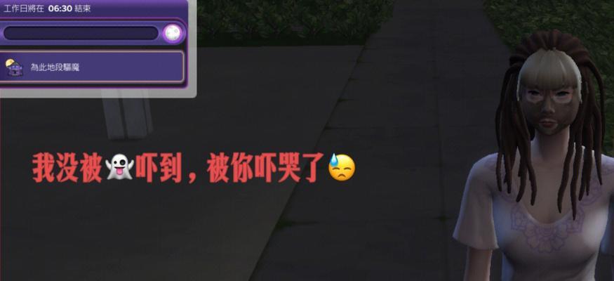 《解密灵异侦探攻略5的秘密》（穿越时空，解开幽灵谜团！）-第1张图片-游趣乐园