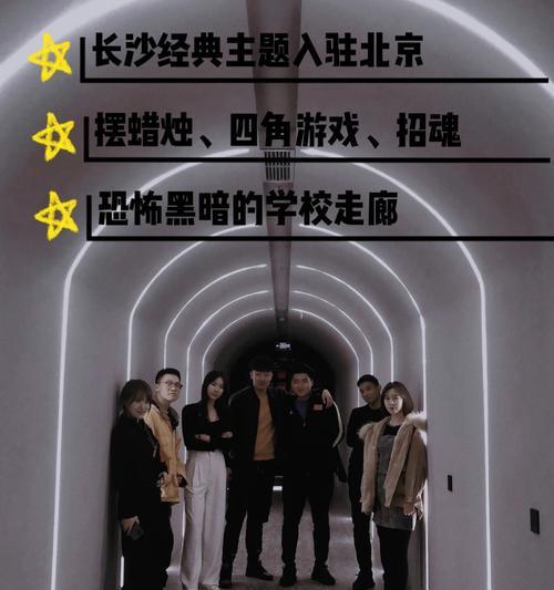 《心颤游戏攻略大揭秘》（探索最佳策略，驾驭紧张刺激的游戏世界）-第1张图片-游趣乐园