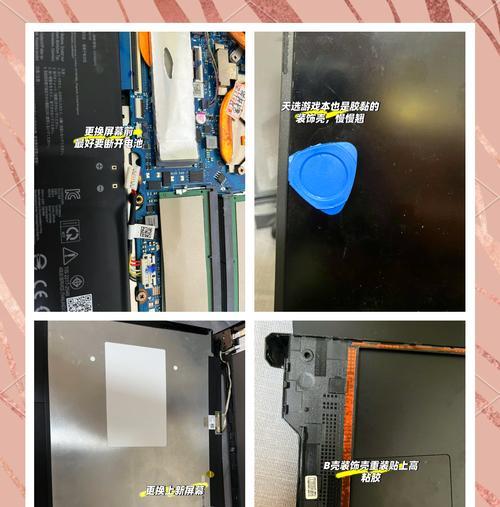 天选3游戏掉帧攻略（提升游戏流畅度的关键技巧和方法）-第1张图片-游趣乐园