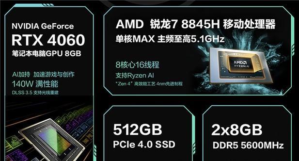 天选3游戏掉帧攻略（提升游戏流畅度的关键技巧和方法）-第2张图片-游趣乐园