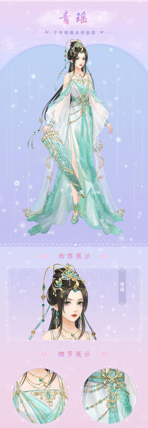 魔女换装游戏攻略（掌握关键技巧，让你在游戏中如魔法般闪耀）-第1张图片-游趣乐园
