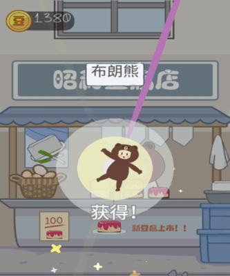 探索女孩之家系列游戏攻略的秘密（解锁女孩之家系列游戏的技巧与窍门）-第3张图片-游趣乐园