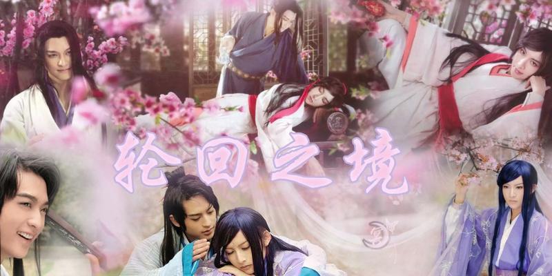 《桃花境游戏攻略大全》（完美攻略，助你畅游桃花境）-第3张图片-游趣乐园
