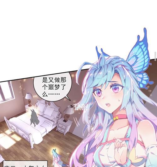 小舞番外游戏攻略（揭秘小舞番外游戏攻略，助你轻松通关）-第1张图片-游趣乐园