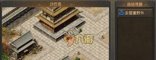 《热血街区3》游戏攻略大揭秘（成为终极战士的秘籍，助你征服热血街区3！）-第2张图片-游趣乐园