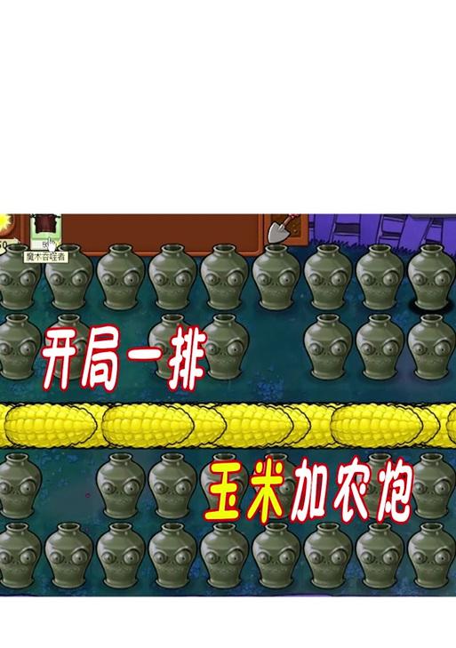 百万丧尸塔防游戏攻略（掌握关键技巧，打造无敌防线！）-第1张图片-游趣乐园