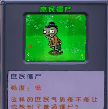 百万丧尸塔防游戏攻略（掌握关键技巧，打造无敌防线！）-第3张图片-游趣乐园