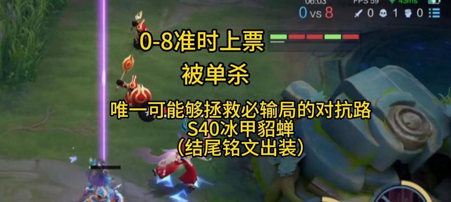 貂蝉出装攻略（通过铭文选择提升貂蝉的吸血能力，成为输出型法师的最佳选择）-第1张图片-游趣乐园