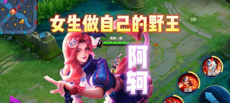 2022年王者荣耀阿轲出装攻略（穿越敌阵，无敌刺客阿轲装备及打法详解）-第1张图片-游趣乐园
