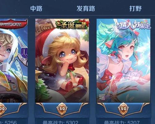 千世昭君出装铭文推荐攻略（掌握最强法师的装备和铭文搭配，成为王者荣耀的统治者）-第2张图片-游趣乐园