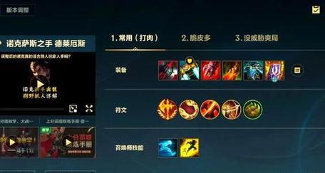 Dota人马（掌握人马的利刃，征服战场的关键诀窍）-第1张图片-游趣乐园