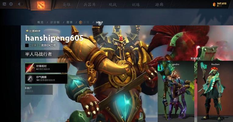 Dota人马（掌握人马的利刃，征服战场的关键诀窍）-第3张图片-游趣乐园