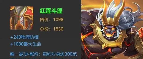 王者荣耀（打造最强杨玉环，无人能挡）-第1张图片-游趣乐园