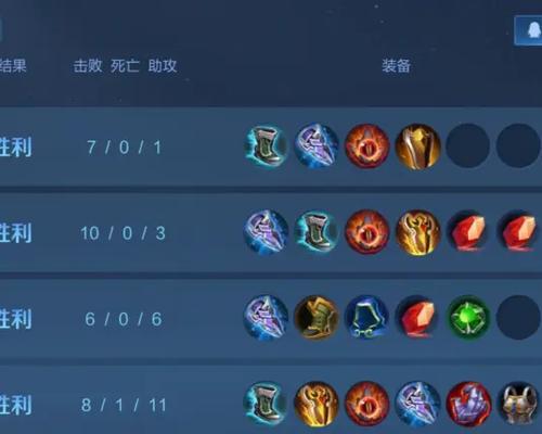 高效掌握廉颇边路必备的装备和铭文选择，轻松取得胜利！-第1张图片-游趣乐园