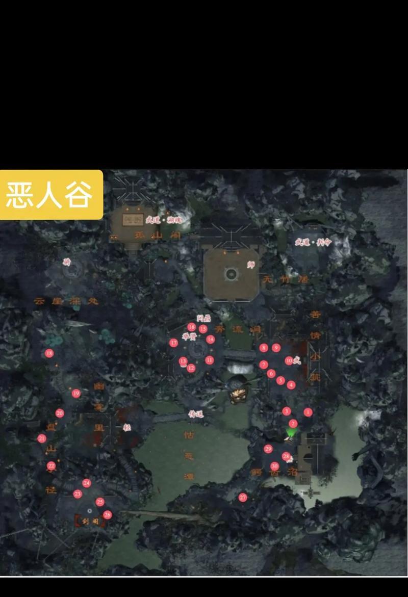 天龙八部天龙派攻略（掌握天龙派内力，成为绝世剑客！）-第2张图片-游趣乐园