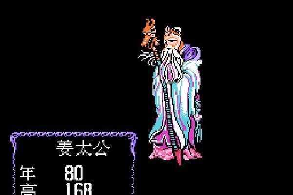 封神榜最强出装攻略（掌握这些关键装备，成为封神之路上的霸主）-第2张图片-游趣乐园