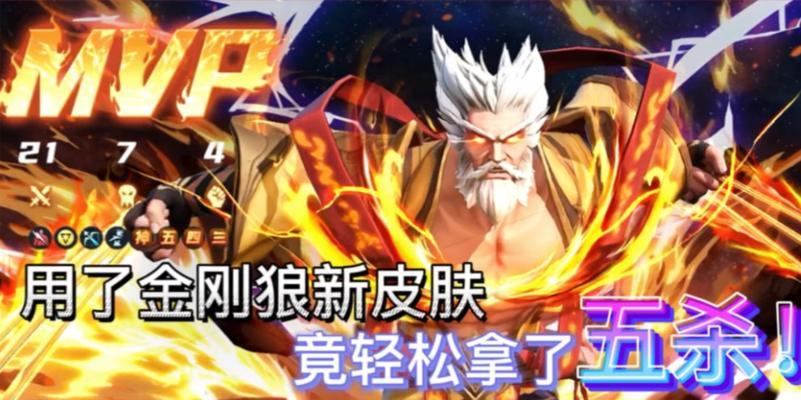 漫威超级战争大神出装攻略（在战场中无往不胜的必备装备与策略）-第1张图片-游趣乐园