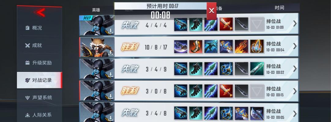 漫威超级战争大神出装攻略（在战场中无往不胜的必备装备与策略）-第2张图片-游趣乐园