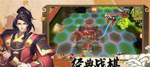 三国策各州攻略（用智慧与勇气征服九州，成就一方霸业）-第2张图片-游趣乐园
