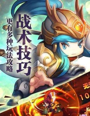 三国策各州攻略（用智慧与勇气征服九州，成就一方霸业）-第3张图片-游趣乐园