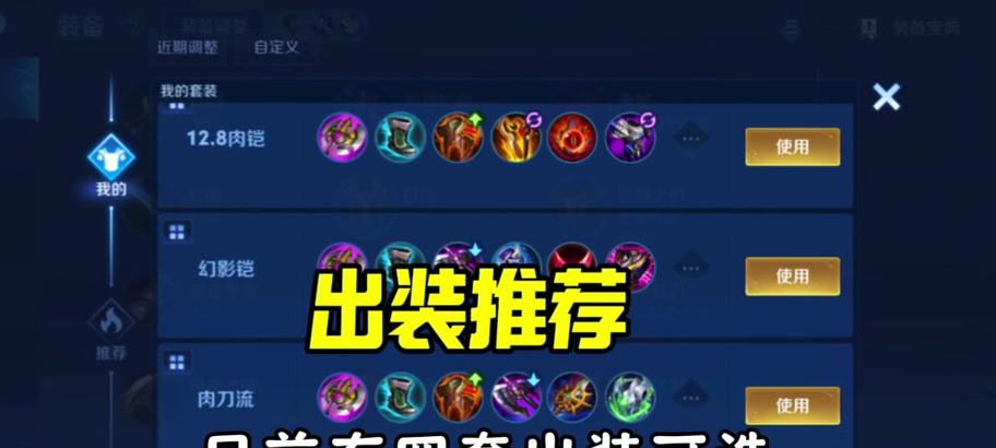 猴子3秒二技能出装攻略（打造无敌的猴子，秒杀敌人于3秒之内）-第3张图片-游趣乐园