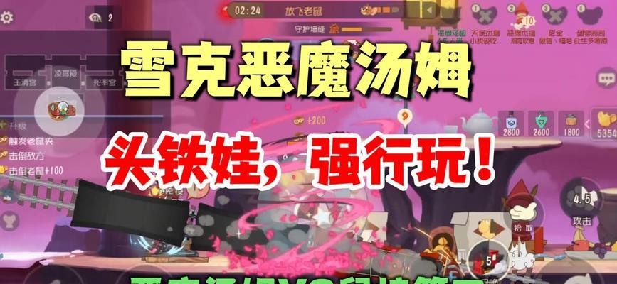 《恶魔天使2》游戏攻略大揭秘！（探索恶魔世界，成为顶级恶魔猎手！）-第2张图片-游趣乐园