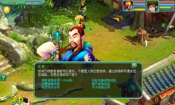神武旗包暗号攻略-第2张图片-游趣乐园