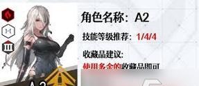 新翼之梦3出装攻略大全（打造最强英雄！新翼之梦3出装攻略一网打尽）-第1张图片-游趣乐园