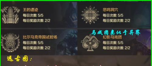 DNF真远古图攻略（揭秘真远古图挑战技巧，引领你成为顶尖战士！）-第2张图片-游趣乐园