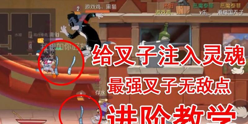 汤姆猫追金游戏攻略（用智慧和技巧成为金币收集专家！）-第2张图片-游趣乐园