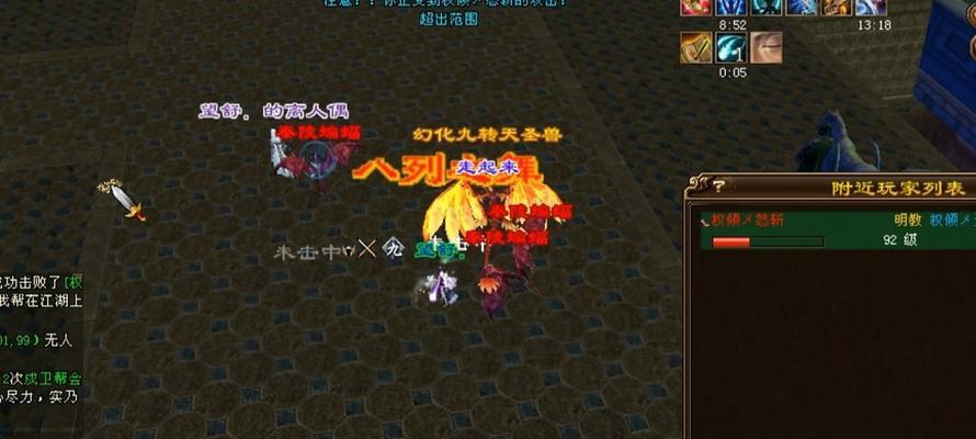 桃花岛模拟游戏攻略（解锁秘籍，畅享精彩游戏世界）-第3张图片-游趣乐园