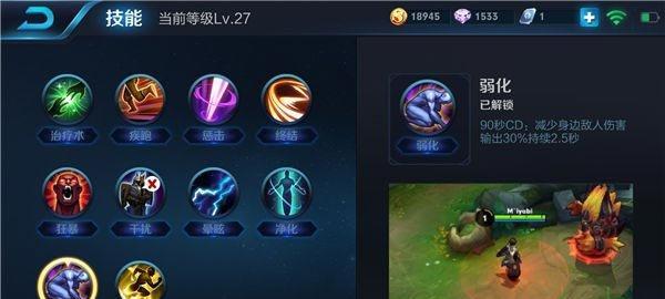 小骨出装攻略（掌握小骨的装备选择和战术技巧，成为英雄联盟的顶级小骨玩家）-第1张图片-游趣乐园