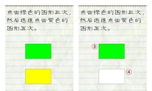 《文字游戏30关攻略，成为高手的秘诀揭秘》（游戏攻略、关卡突破、提升技巧，助你成为顶级玩家）-第1张图片-游趣乐园
