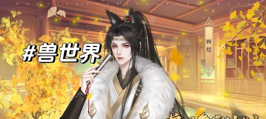 征战宫廷（暴力危机中的策略和求生指南，让你成为宫廷的统治者）-第2张图片-游趣乐园