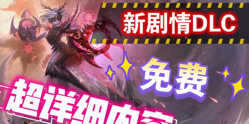 鬼泣游戏副本攻略（揭秘隐藏关卡、挑战魔王首领，掌握关键技巧，畅享战斗乐趣！）-第1张图片-游趣乐园