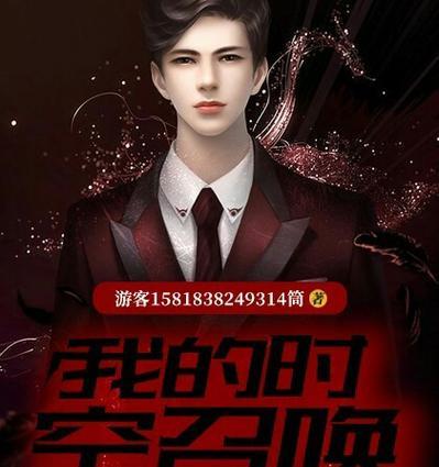 《时空召唤猫女出装攻略》（掌握召唤术猫女无敌）-第3张图片-游趣乐园