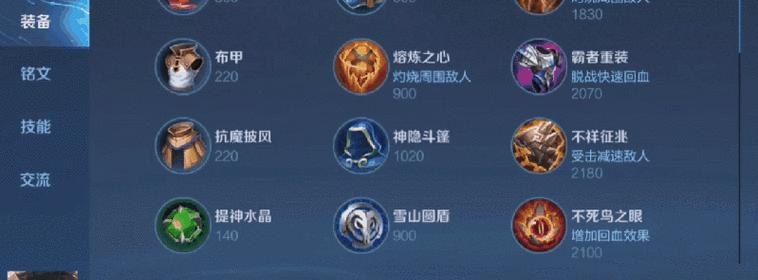 魔女阵容刺客出装顺序攻略（刺客装备全攻略，玩转魔女阵容战局）-第2张图片-游趣乐园