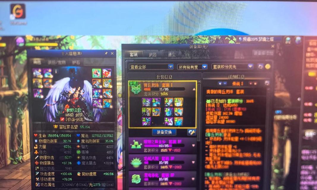 深入解析新版地下城传说装备搭配策略（探秘最强装备搭配技巧与玩法，让你成为顶级战士！）-第2张图片-游趣乐园