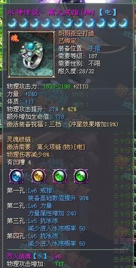 征途158（用心悟道，掌握灵魂之力，征服征途158）-第3张图片-游趣乐园