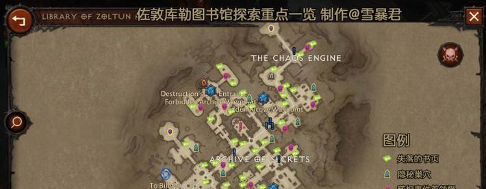 深入解读工作室暗黑游戏攻略之技巧与心得（揭秘工作室暗黑游戏攻略的核心要点，助你成为顶级玩家）-第2张图片-游趣乐园