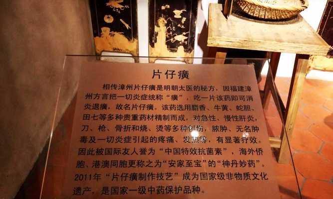 探索泉州博物馆（一场博物馆探险之旅，从现实走向虚拟世界）-第2张图片-游趣乐园