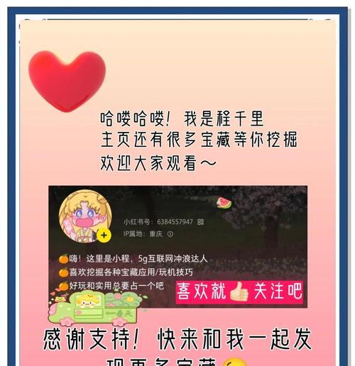 烧脑闯关解密游戏攻略大揭秘（拆解游戏密码，轻松突破每一关）-第3张图片-游趣乐园