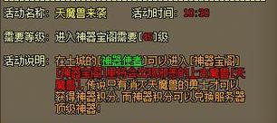 屠龙烈火攻略（火龙降世，谁能驾驭？微信游戏屠龙烈火攻略全解析！）-第1张图片-游趣乐园