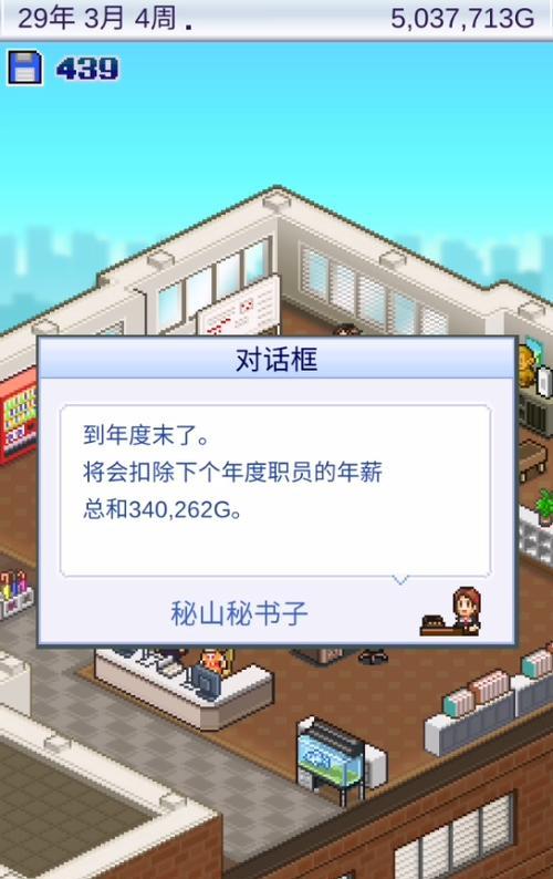 《国2游戏发展详细攻略》（全面指导你在《国2》游戏中的发展方向与策略）-第3张图片-游趣乐园