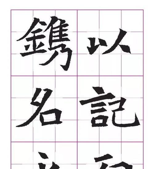 《嘉文出装铭文攻略，助你成为不可阻挡的大司马》（大司马嘉文出装铭文搭配，教你如何在战场上无往不胜）-第1张图片-游趣乐园