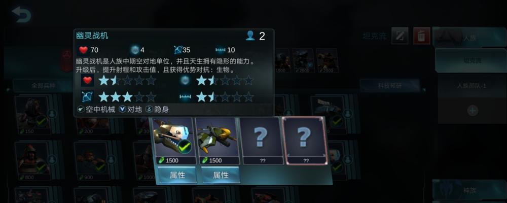 熟练掌握战机操控的战争游戏攻略（成为空战之王，驾驶战机征服天空！）-第2张图片-游趣乐园