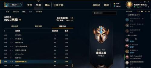 探险家冰拳出装攻略（打造无敌寒冰之拳，掌控对局的关键技巧与装备选择）-第1张图片-游趣乐园