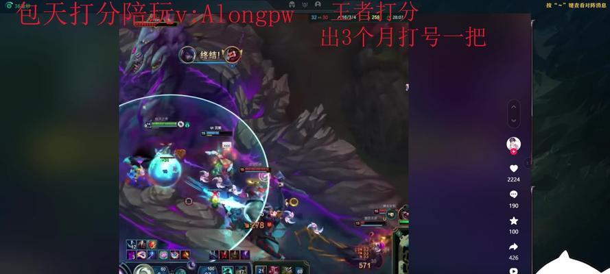 剑魂小龙出装天赋选择攻略（打造最强剑魂小龙，出装天赋全解析！）-第3张图片-游趣乐园