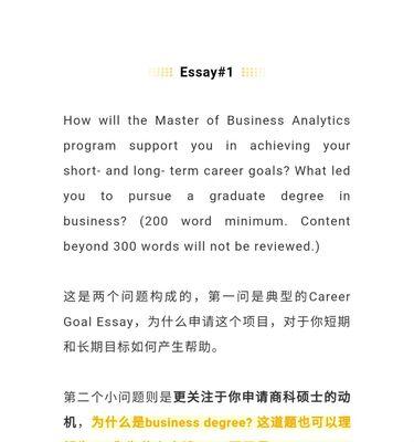 游戏攻略宝典（提升游戏技巧，迈向胜利的秘籍）-第1张图片-游趣乐园